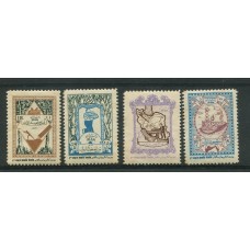 IRAN 1954 Yv 815/8 SERIE COMPLETA DE ESTAMPILLAS NUEVAS CON GOMA AMARRONADA COMO ES NORMAL EN ESTE PERIODO MUY RARISIMA 370 €
